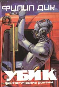 Illustration for article titled In Soviet Russia, Space Opera Really Was Operatic